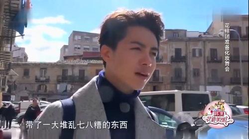 马天宇李治廷最新爆料,揭秘娱乐圈幕后真相