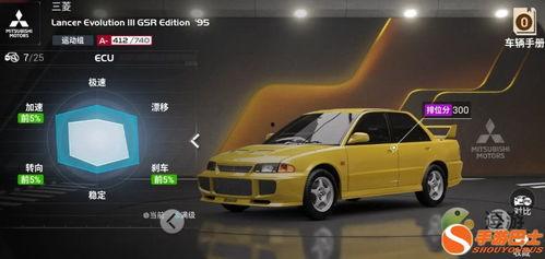 巅峰极速最新车子爆料,全新车型爆料，速度与激情再升级！